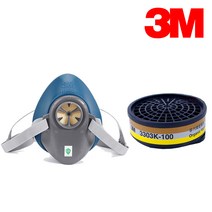3M 면체마스크 단구형 세트 HF-52 + 3303K-100 방진마스크 방독마스크 방역 황사 미세먼지 방독필터