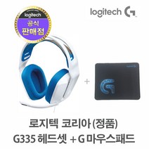 로지텍코리아 (정품) 로지텍 G335 유선 게이밍 헤드셋+G로고 마우스패드, G335 화이트+G로그 마우스패드