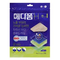 메디폼 H 씬 재생밴드 2p, 4개