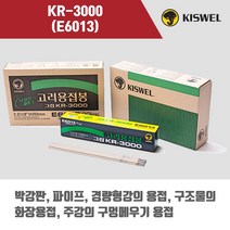 [고려용접봉] KR-3000 (E6013) 피복아크 용접봉 2.6 3.2 4.0mm (5kg), 2.6mm