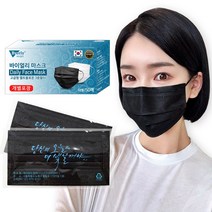 국내산 프리미엄 3중 MB필터 국내인증 (개별포장)일회용마스크 블랙/화이트 50매 100매, 블랙