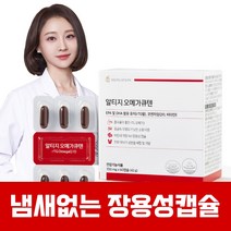 알티지오메가큐텐 알티지오메가3 코엔자임큐텐 혈행 혈압 항산화 장용성, 60정, 1박스