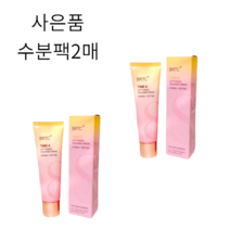 1+1 BRTC 타임 에잇 리프 토닝 콜라겐 크림 80ml+80ml(80ml 2개)