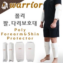 [워리어] 폴리 팔다리보호대 세트 / 태권도 합기도 격투기 각종 스포츠 무술 수련용