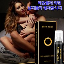 노스문 남성 지연 크림 남성의 건강한 성기능을 강화하고 체력을 증진시킵니다, 15ml