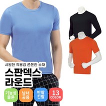 인쇄가능 단체티 유니폼 서빙옷 티셔츠 기능성 쿨론 라운드티 반팔 긴팔 직원 주방 소량 단체티 제작