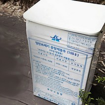 종량제 봉투 압축 쓰레기통 비닐 봉지 펄침 홀더 100L, 본상품선택