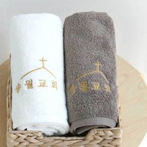 심플십자가 자수캘리B 송월 타올 종교 교회 기념품수건 타월, 09.항균무지 40수 180g