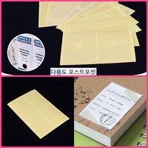 뉴리웹 포스트포켓 B0102 (8P) 인쇄물꽂이 파일이름표 카드꽂이, B0103 (16P)