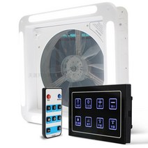 카라반 농막 캠핑카 450x450 조명 환기팬 욕실 환풍기, 조명이있는수동양방향환기갈색커버개방360 12V