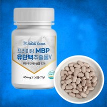 MBP 엠비피 유청단백질 120정