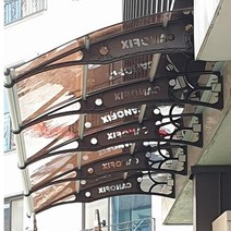 캐노픽스 1270 X 8300 어닝 지붕재 처마넥산 렉산시공 조립식구조물 차양캐노픽스 비가림캐노픽스, 브라운, 블랙, 실버