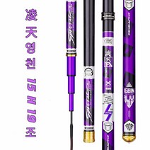 위해aidui 영천 낚시터 8H 10H 12H 15H민물낚시대, 영천 15H3.6m