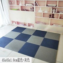 홈짐 폼 바닥 매트 기숙사 단열 방음 층간 소음 운동, 블루+그레이_57x57x1.0cm 1조각