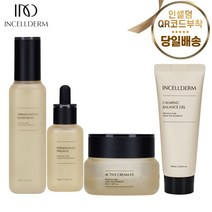 <인셀덤이너뷰티> 리만코리아 인셀덤 화장품 기초세트 부스터+세럼 크림 밸런스젤 4종세트 -총알배송 <정품QR코드미부착시 10배환불>” class=”wr-img”></a></div></p></div></p></div></p></div><div class=