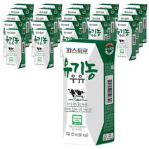 파스퇴르 유기농우유125ml(24팩), 3box, 125ml