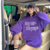 기모후드집업 선 SUP후드 폴라플리스 기모 후드티 가을겨울 코디가잘되는 글자 패션트렌드 날씬해보이는