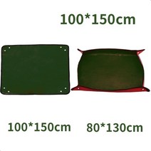 농수관 농업용파이프 심기 매트 원예, 녹색 100x150