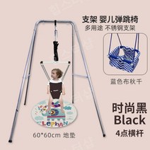 아기점퍼루 졸리점퍼 아기 점퍼 스윙점퍼, N