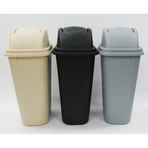 13~50리터 인테리어 고급휴지통 쓰레기통 분리수거 카페 사무실 대형휴지통, 30L 블랙 하부만