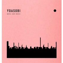 일본직구 YOASOBI 요아소비 THE BOOK CD 앨범 (리미티드 에디션)