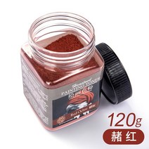 흑연가루 연필 페인팅 토너 스케치 그래피티 수용성 그라파이트 아티스트용 특수 7 가지 색상 1 병, 6.Ochre 120g