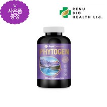 캐나다 파이토젠 고함량 고농축 로얄캐네디언 PHYTOGEN 여성영양제 선물 추천, 300캡슐, 400mg
