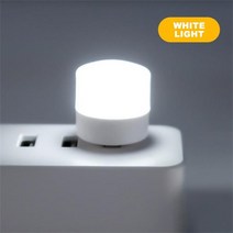독서등 USB 플러그 램프 미니 야간 조명 컴퓨터 모바일 전원 충전 책 작은 원형 독서 눈 보호, 01 White 1pc