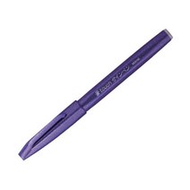 펜텔 붓터치 사인펜 SES15C-V 바이올렛