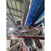 스텐환봉 (STS304) 500미리 절단!!, 5파이