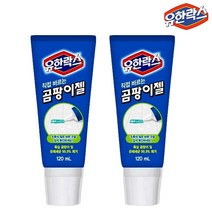 [해피유니몰] 1+1 유한락스 직접 바르는 곰팡이젤 타일사이 실리콘위 간단한청소 타일줄눈청소 120ml, 120ml_(1+1)