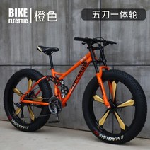 자전거 전기자전거 구덩이 레이싱 자갈 도로 프레임 포켓 트랙 저렴한 성인, 26 inches, 24 speed, Style7