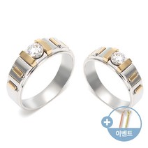 [비앤비골드]14K 반지 콤비 원 큐빅 커플링세트 RFS2570