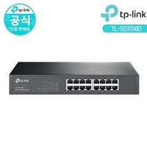 [TP-LINK] 티피링크 TL-SG1016D [스위칭허브/16포트/1000Mbps]