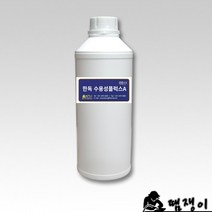 한독수용성플럭스 A-1리터 땜쟁이