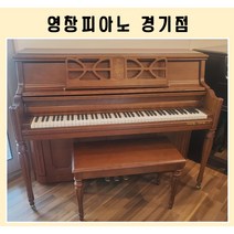 영창피아노/중고피아노/CM110오크색상/안전장치장착