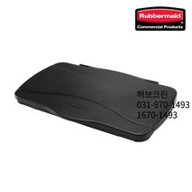 러버메이드 허브크린 16701493 슬림짐 휴지통전용 여닫이 위생 뚜껑, 1개, 검정