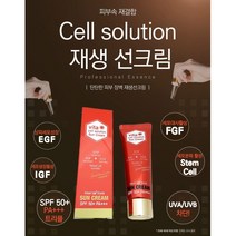 기미 검버섯 앰플/아이보톡 다크서클제로, 1.@보르피린 선크림(1+1)+검버섯 마스크1