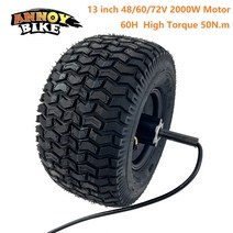 전기자전거키트 높은 전력 60H 13 인치 허브 모터 2000W 48V 60V 72V 스쿠터 휠 50N.m 전기 자전거 단일 샤
