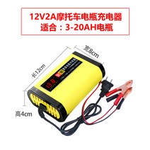 12V 스쿠터 오토바이 자동차 배터리 충전기 점프용 밧데리 방전 재생기, 12V 오토바이 충전-업그레이드