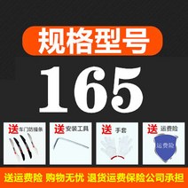 스프레이체인 20인치스노우체인 1톤트럭체인 스파이더체인 포터2체인 자동차스노우체인 화물차체인 오토크로바 자동차스노우체인화물차 스노우크루져 체인, 165 공용 길이 길이와 굵기 두 줄로 조절 가능