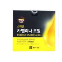 종근당 건강 카멜리나 오일 캡슐 1박스 (60캡슐), 60정, 60캡슐(2개월분)
