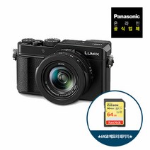 파나소닉 [파나소닉] 루믹스 컴팩트 카메라 DC-LX100M2 64GB 메모리 패키지, 단품없음