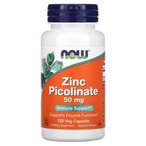 NOW Zinc Picolinate 50mg 피콜린산 아연 이뮨 서프트 120채소캡슐