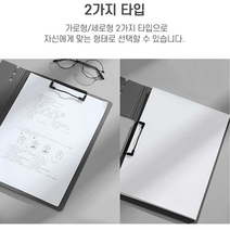 A4 가로 세로 서류 문서 클립 보드 파일 클립보드 문서철 바인더 서류철 레버화일 집게화일 클립화일, 세로형/핑크