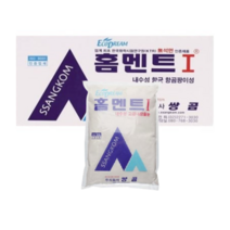 쌍곰 줄눈시멘트 칼라 홈멘트, 10개