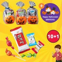 할로윈 구디백 어린이집 간식 구디백 유치원 생일선물 초등학생 답례품 호박바구니 단체 행사