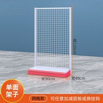 가판대 백화점 간식 편의점 진열대 선반 매장, 04 라미네이트 없는 단면 90 4