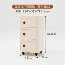 다용도 수납장 레트로 거실 캐비닛 사이드 미니 활용 디자인 침실 진열 틈새 인테리어 작은, L