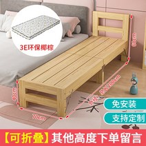 침대 확장 사이드 베드 벤치형 엑스트라베드, 길이 200 폭 70 높이 40 + 매트리스